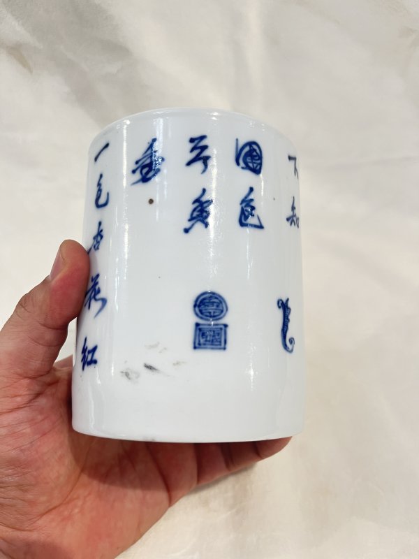 青花诗文笔筒 - 图5