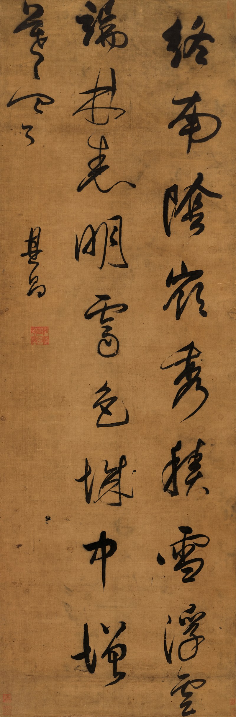 董其昌（1555-1636） 行书唐诗《终南望余雪》 - 图2