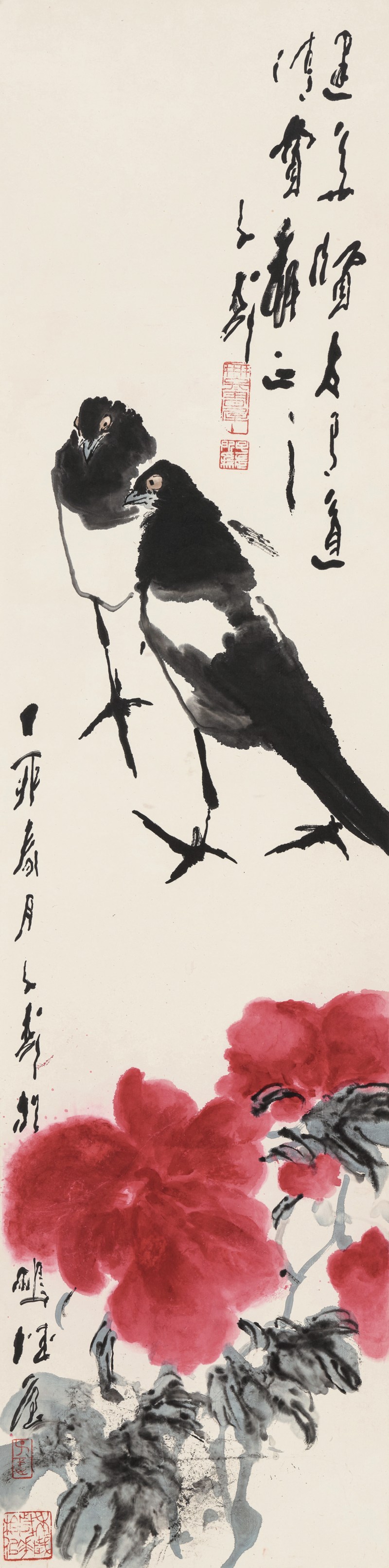 王子武 1936-2021 富贵双喜 - 图2