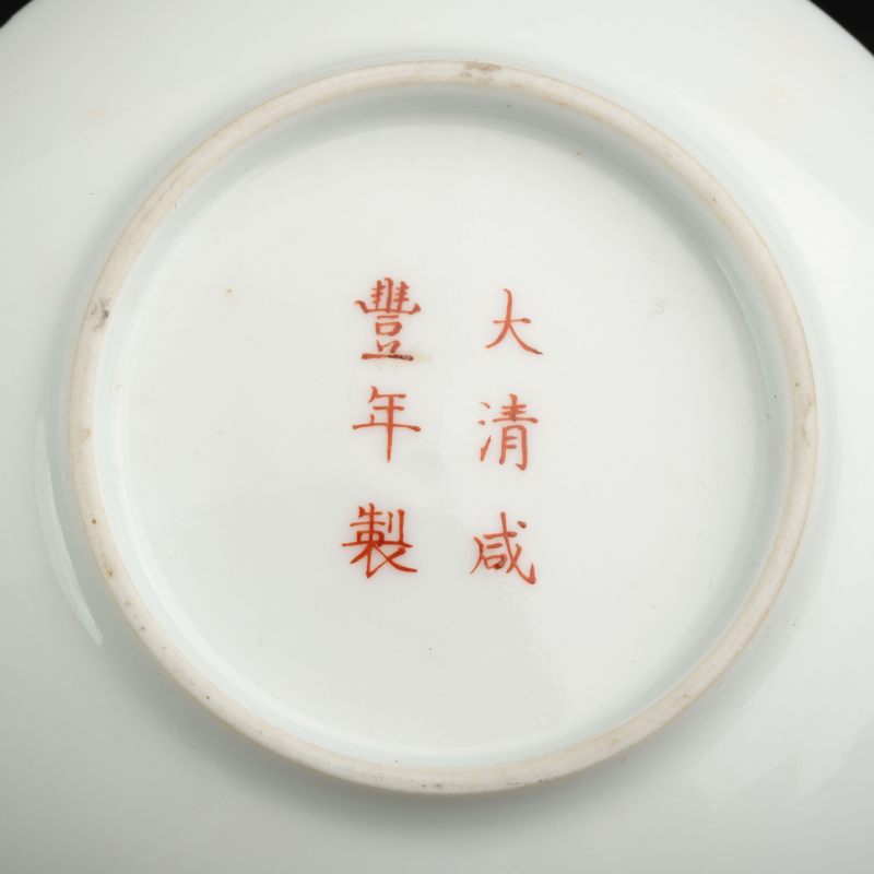    清咸豐 白地描金魚紋蓋杯帶托一對 - 图12