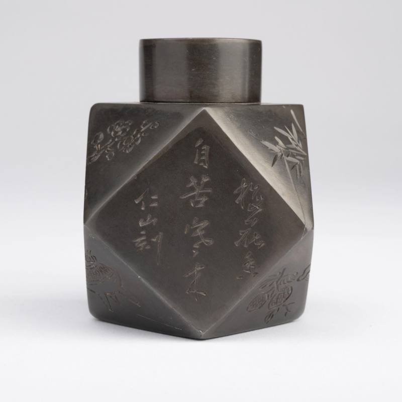    清 銘文菱形錫壺 - 图5