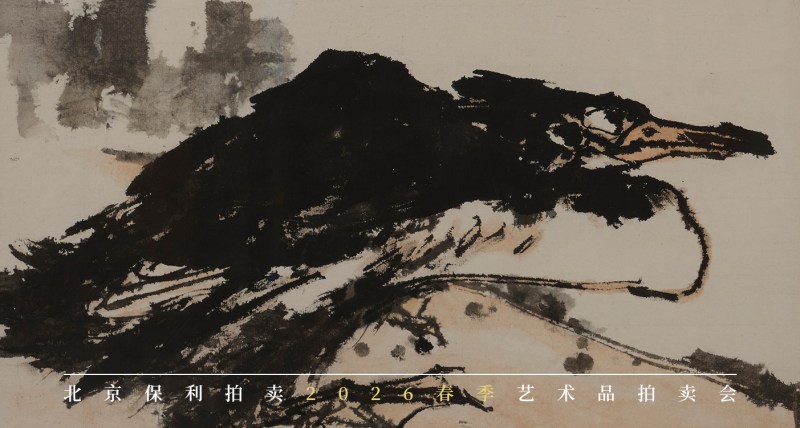 中国书画夜场