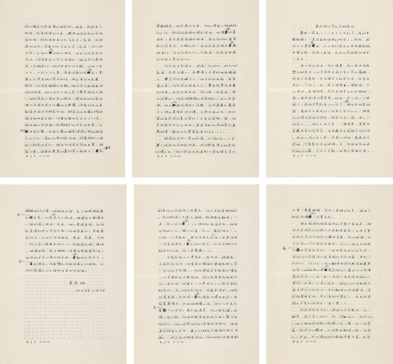 季羡林《哥廷根大学汉学研究所》手稿 - 图2