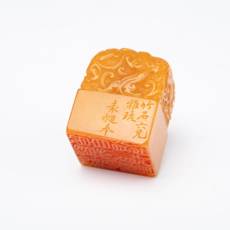    清 竹石六兄雅玩款田黃印 - 图8