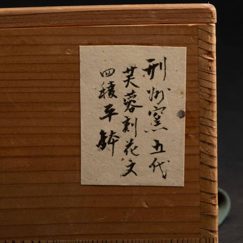    宋 定窯白磁 - 图9