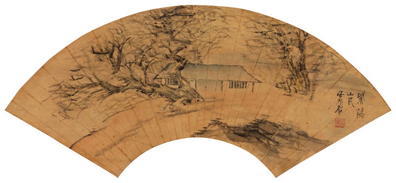 虚 谷（1823-1896） 山居图 - 图2