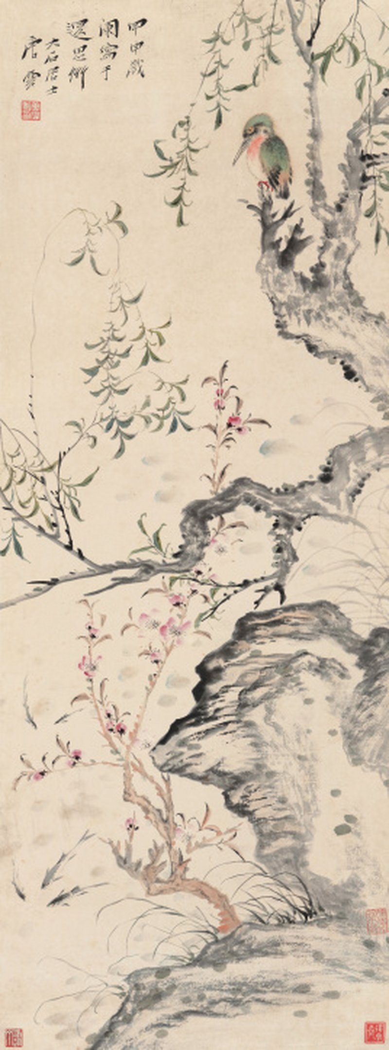 唐 云 1910-1993 桃花翠鸟