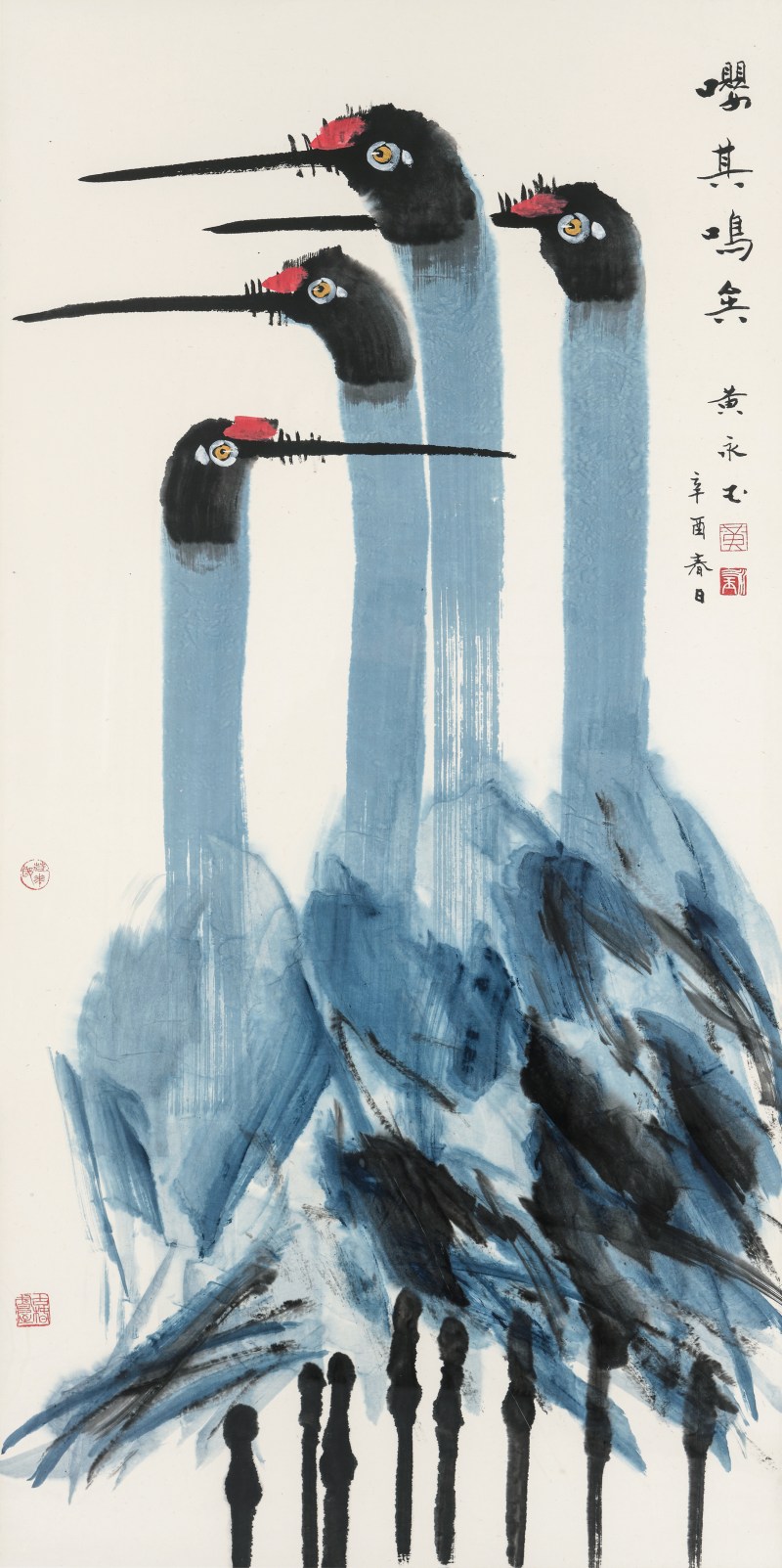 黄永玉 1924-2023 嘤其鸣矣 - 图2