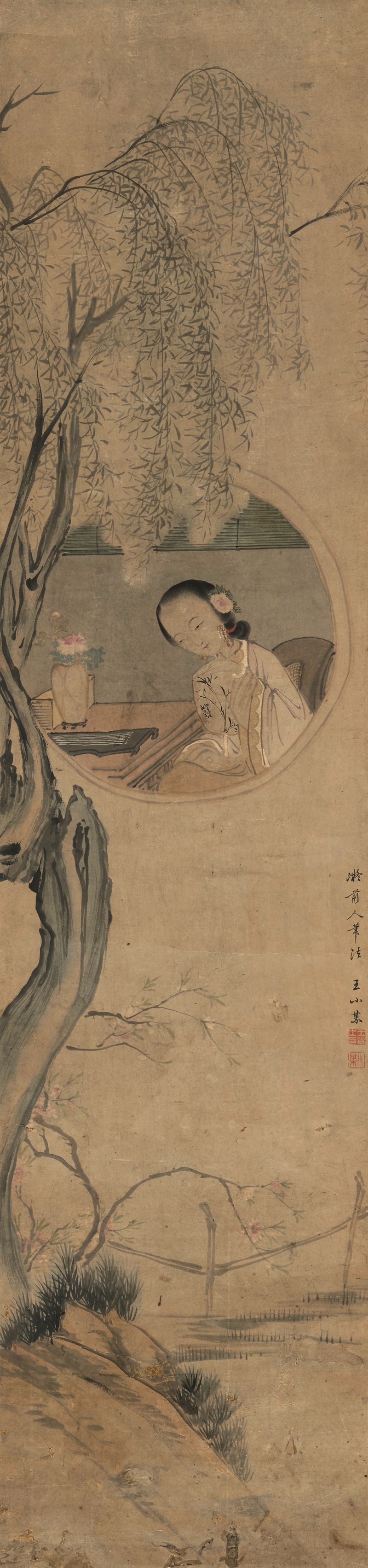 王 素（1794-1877） 闺阁仕女 - 图2