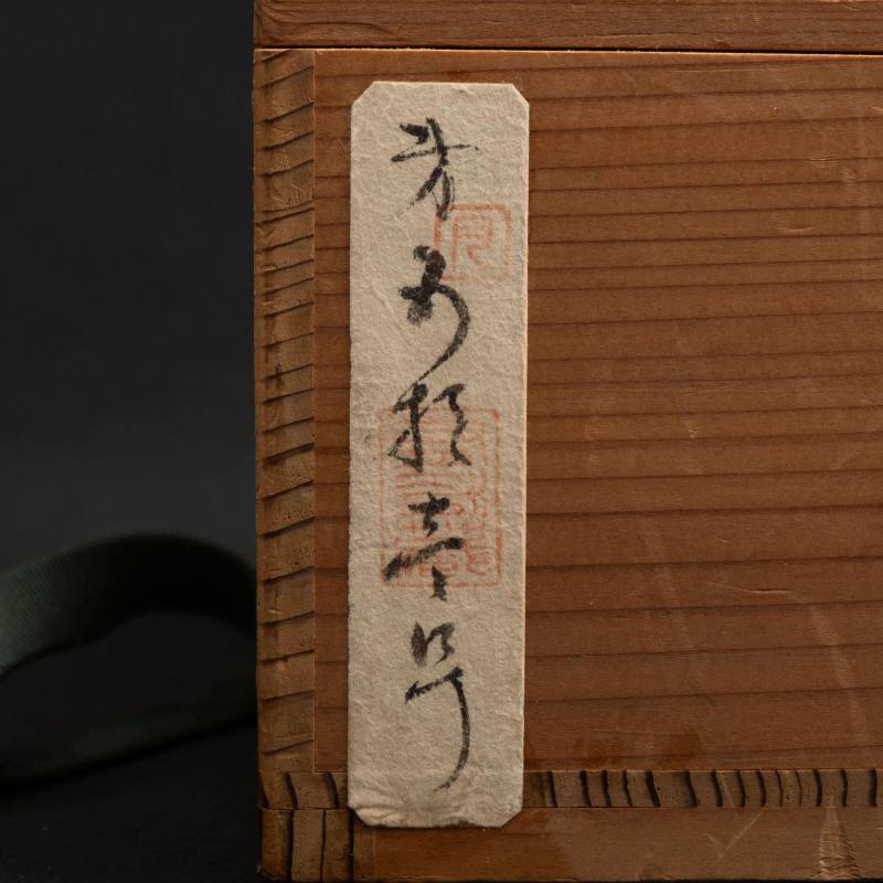    宋 定窯白磁 - 图10