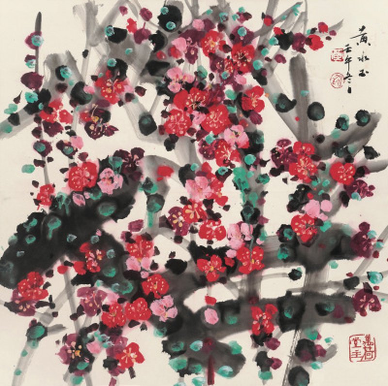 黄永玉 1924-2023 寒香 - 图1