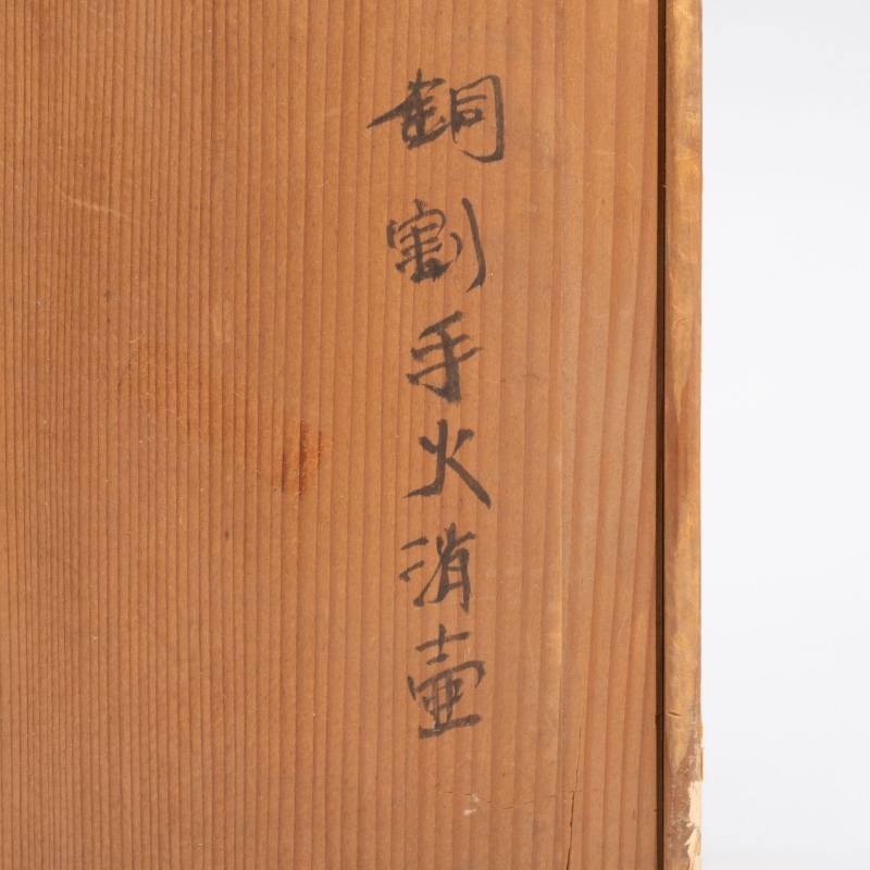    商 獸面青銅盉 - 图9