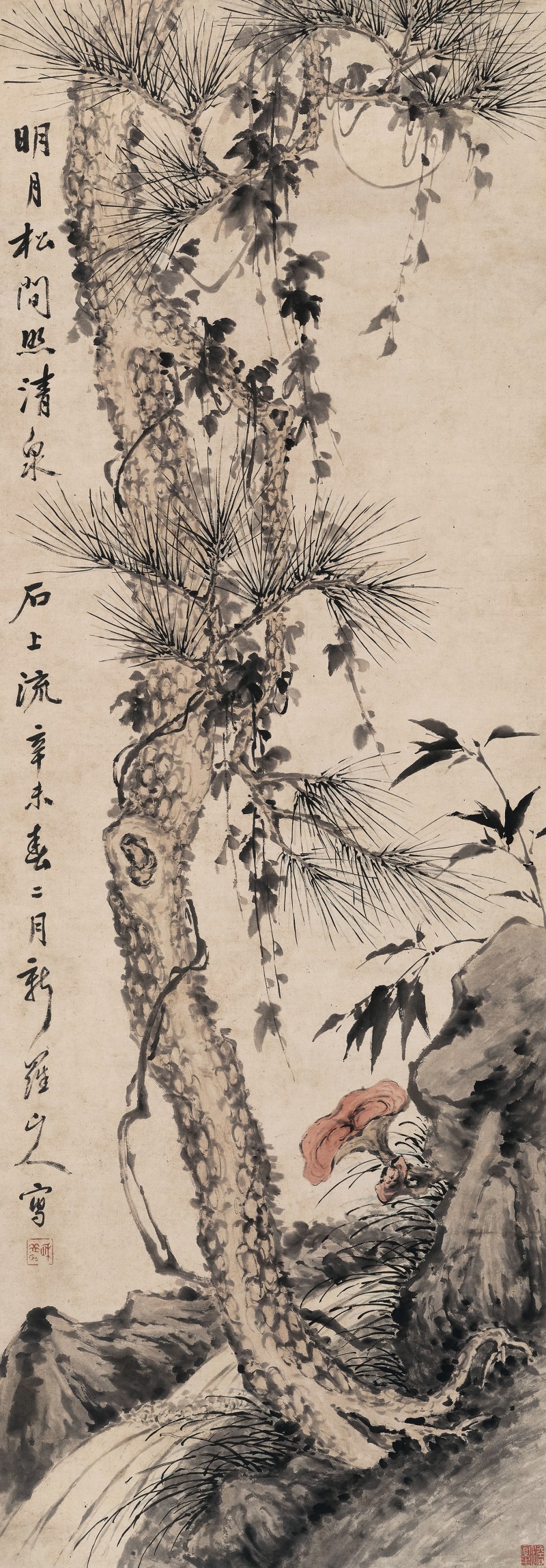 华 嵒（1682-1756） 松芝图 - 图2