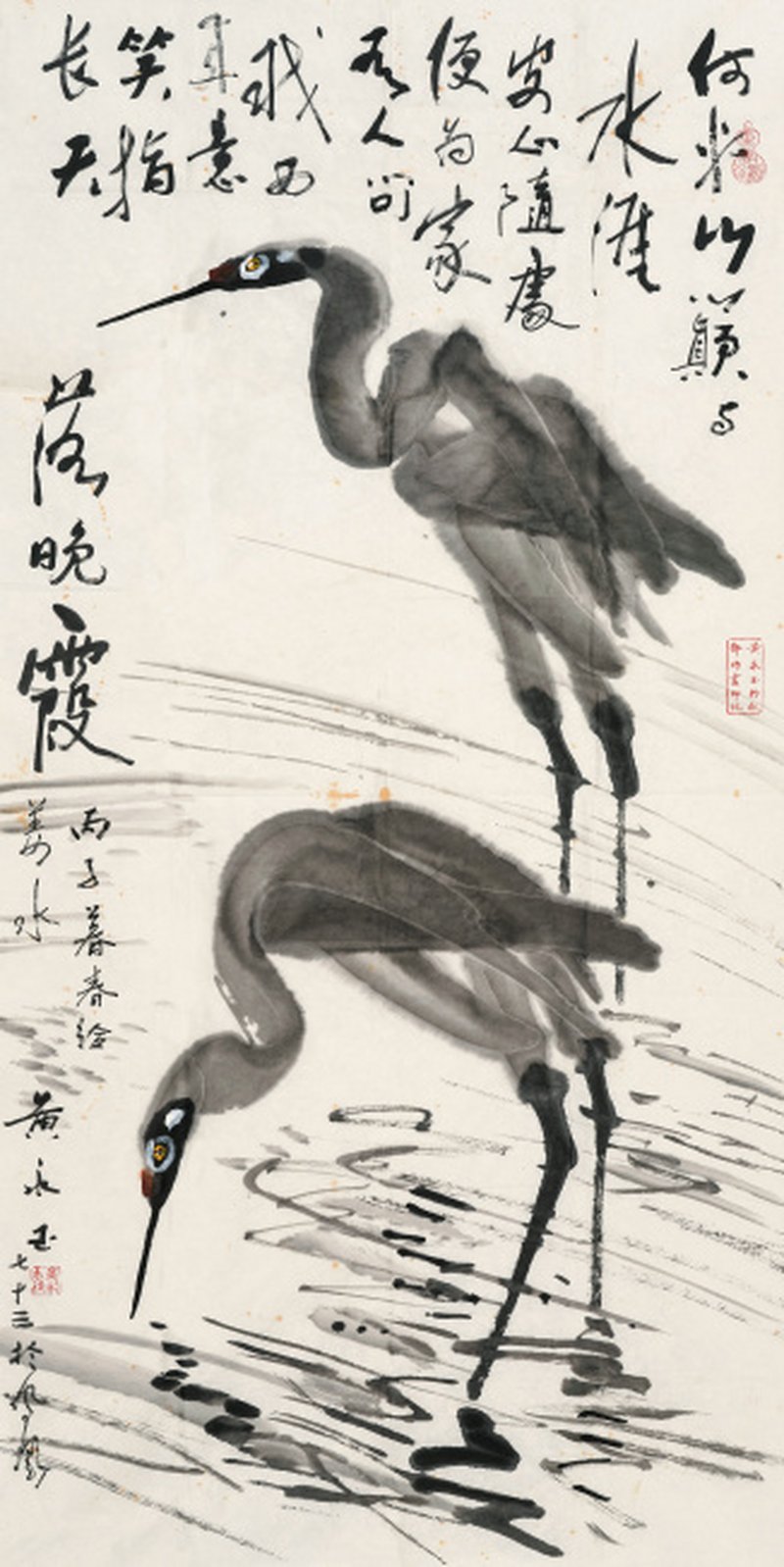 黄永玉 1924-2023 双鹤图 - 图1