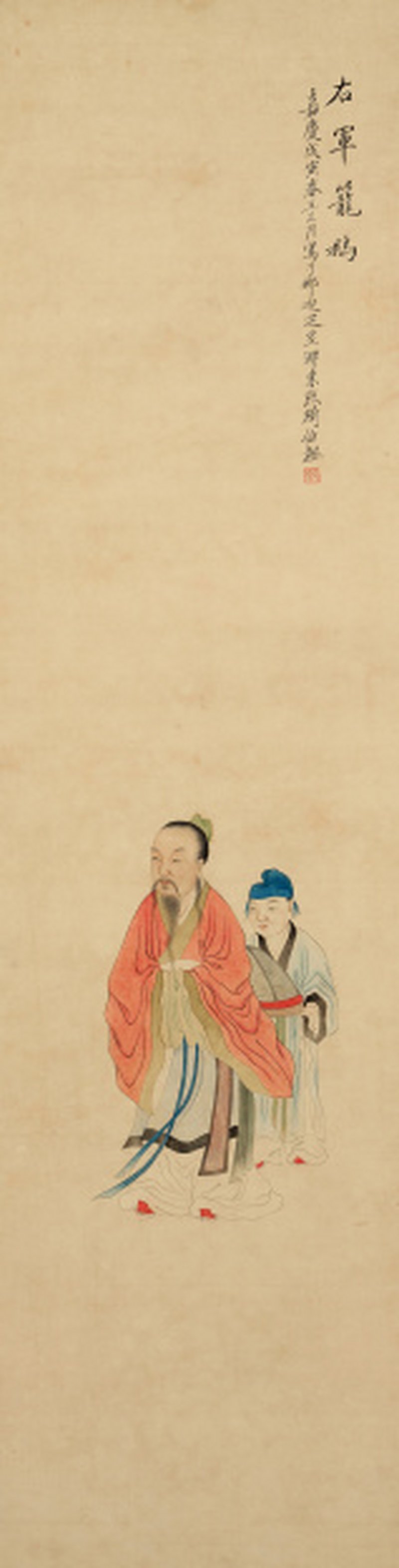 改 琦（1773-1828） 羲之笼鹅