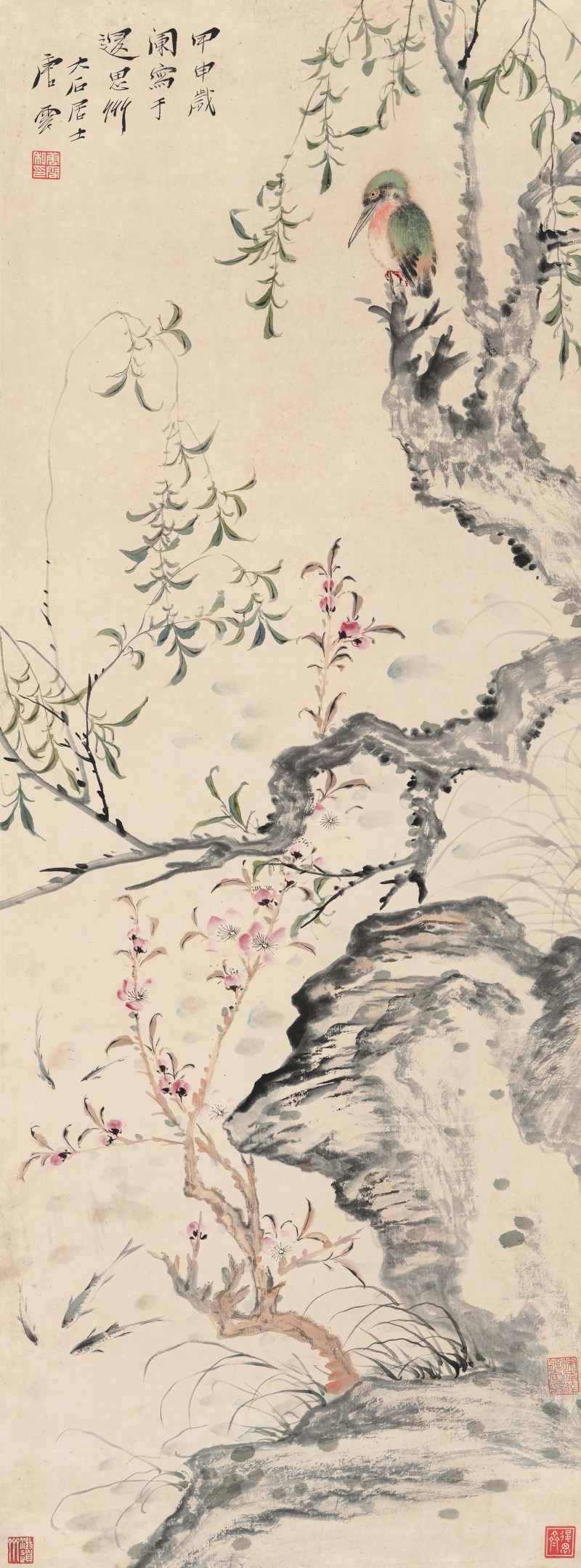 唐 云 1910-1993 桃花翠鸟 - 图2