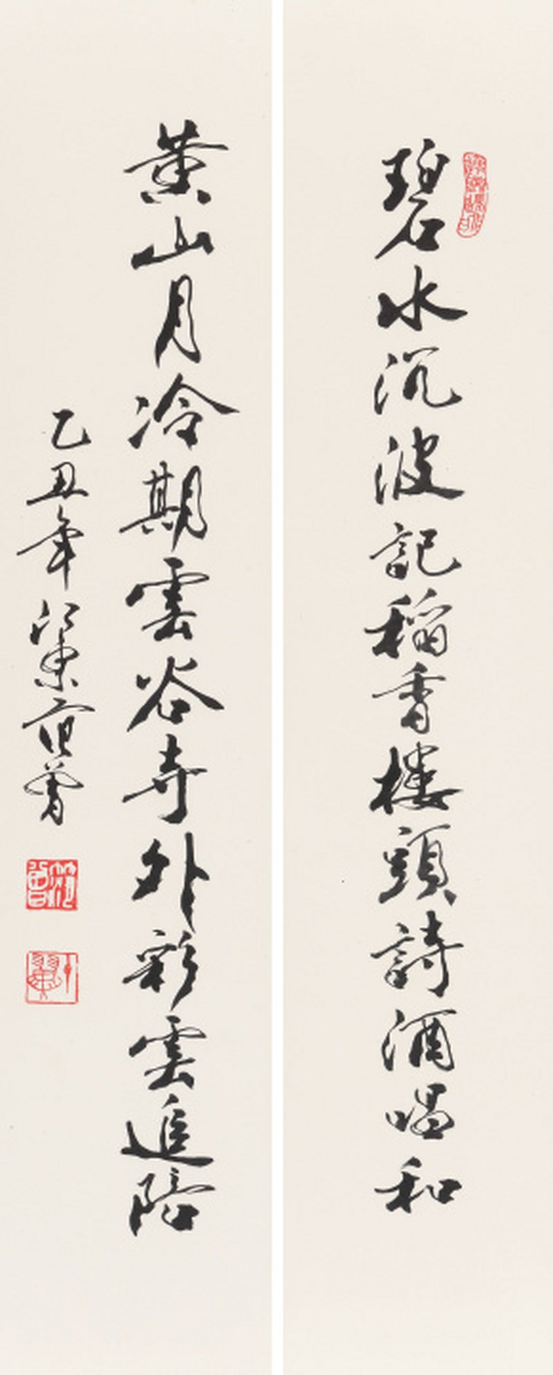 范 曾 b.1938 十三言联 - 图1
