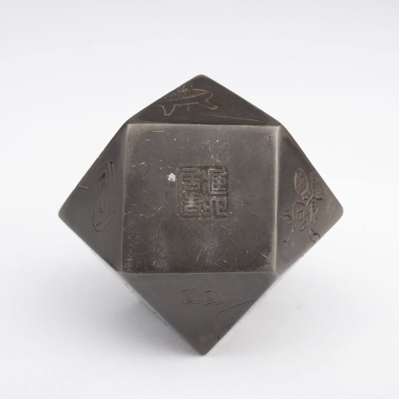    清 銘文菱形錫壺 - 图8
