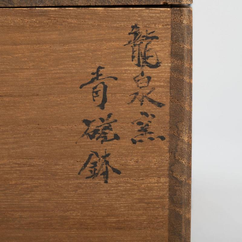   宋 菊瓣青磁碗 - 图9