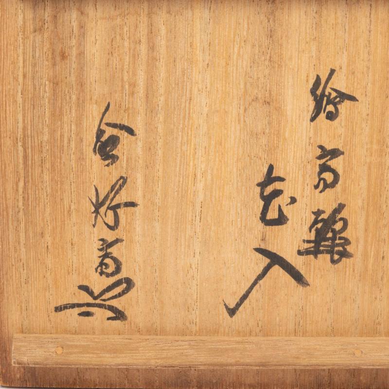    宋 磁州窯剔刻花翻口瓶 - 图4