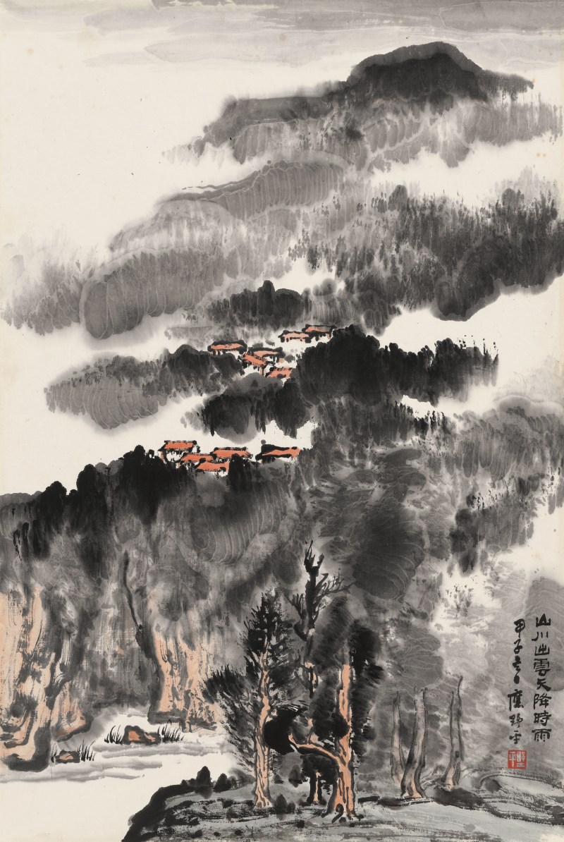 应野平 1910-1990 山川出云天降时雨 - 图2
