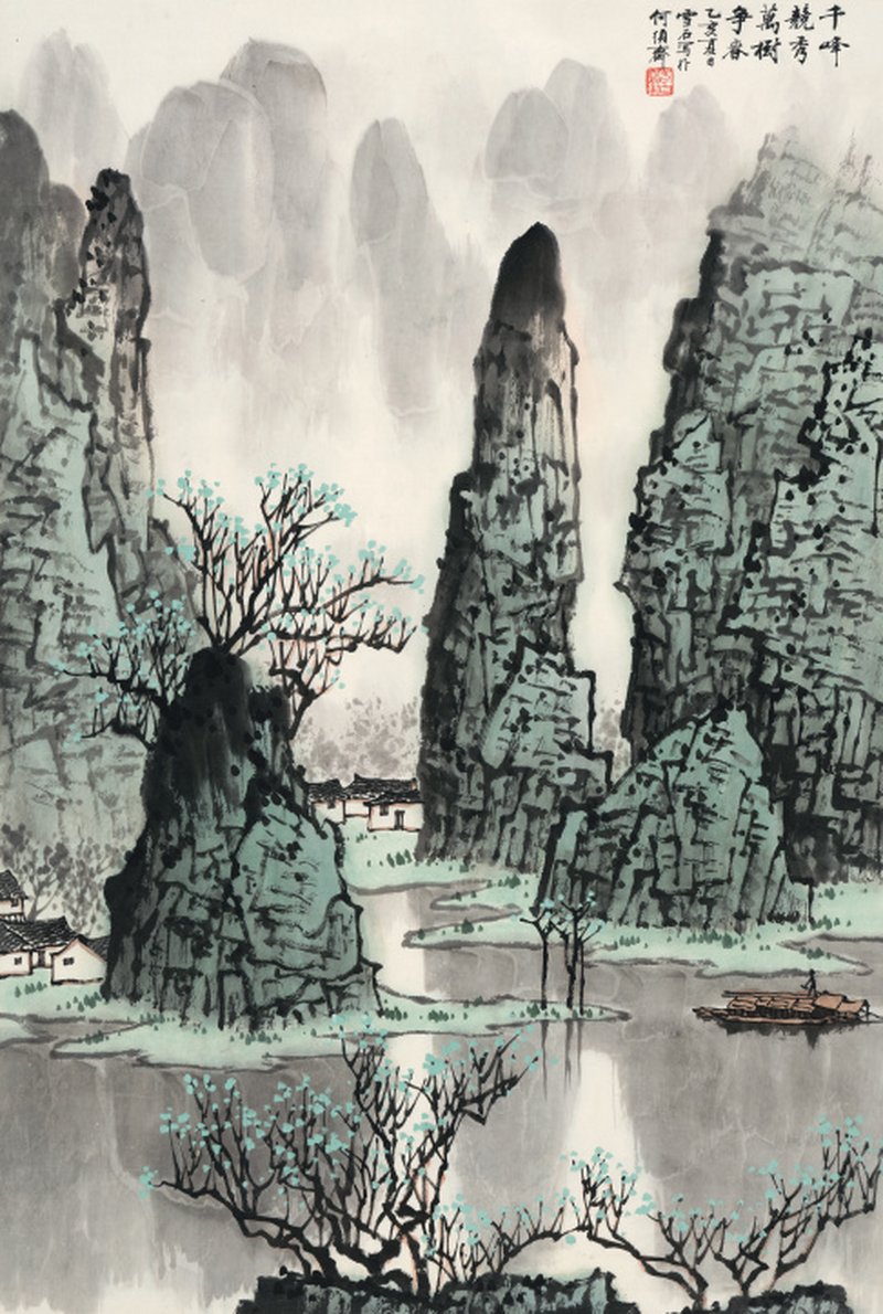 白雪石 1915-2011 千峰竞秀万树争春 - 图1