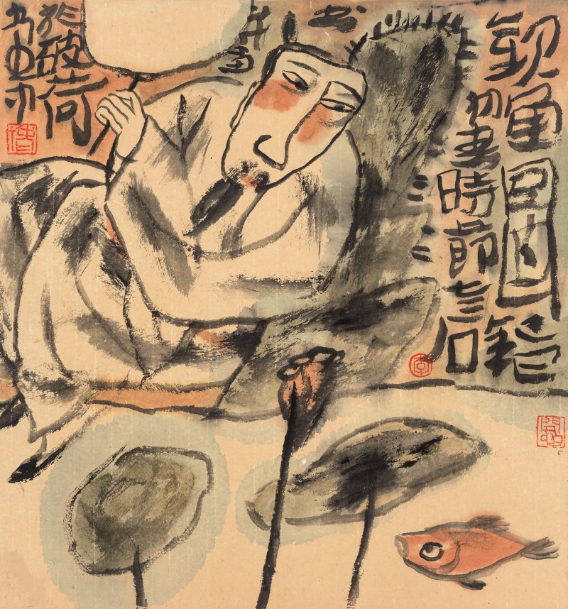 李老十 1957-1996 观鱼图 - 图2
