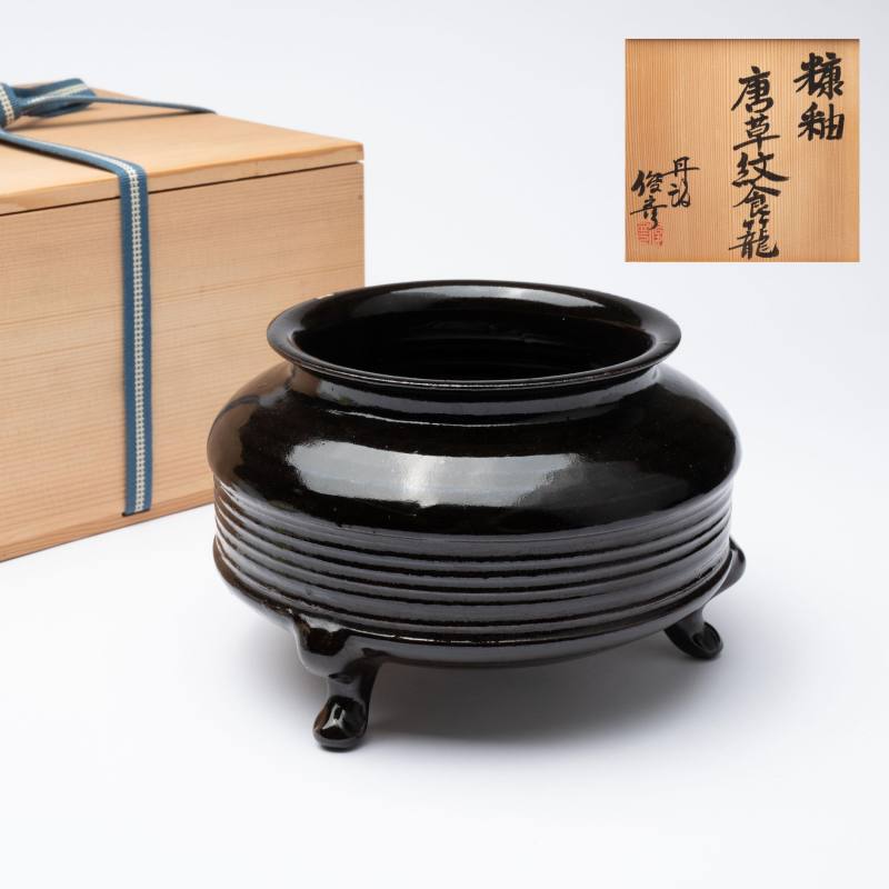    唐 邢窯黑釉三足爐