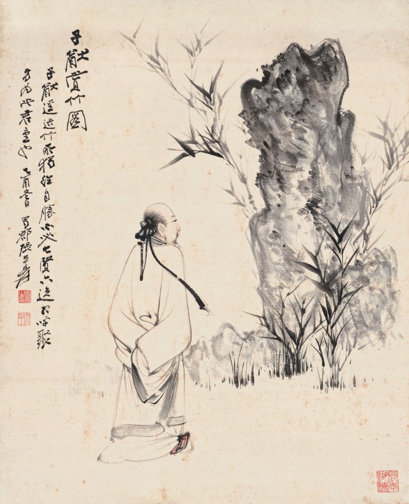 张大千 1899-1983 子猷赏竹图 - 图2