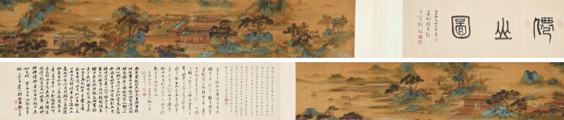 佚名 仙山图卷 - 图2