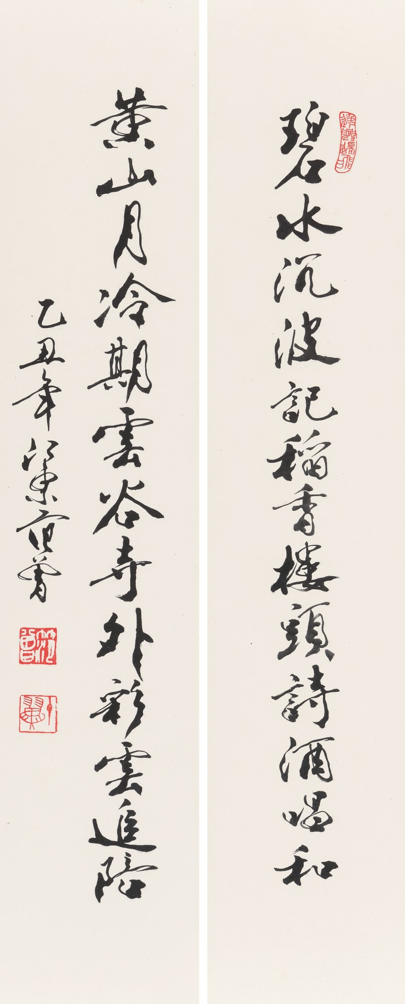 范 曾 b.1938 十三言联 - 图2