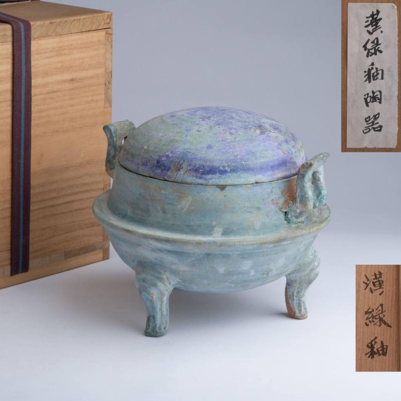   漢 綠釉陶器