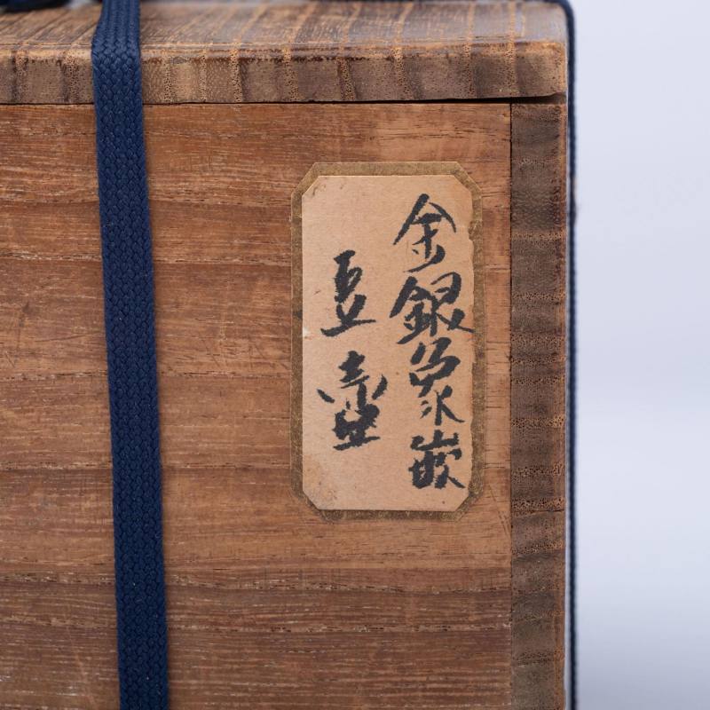    古銅錯金銀壺 - 图7