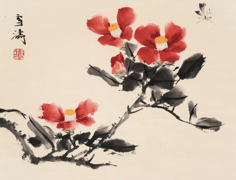 王雪涛 1903-1982 山茶花蝶 - 图2