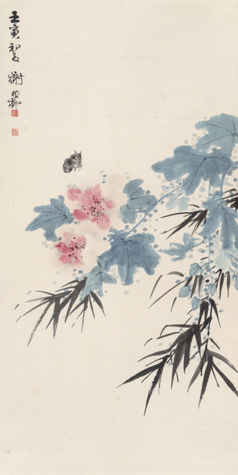 谢稚柳 1910-1997 蝶恋花