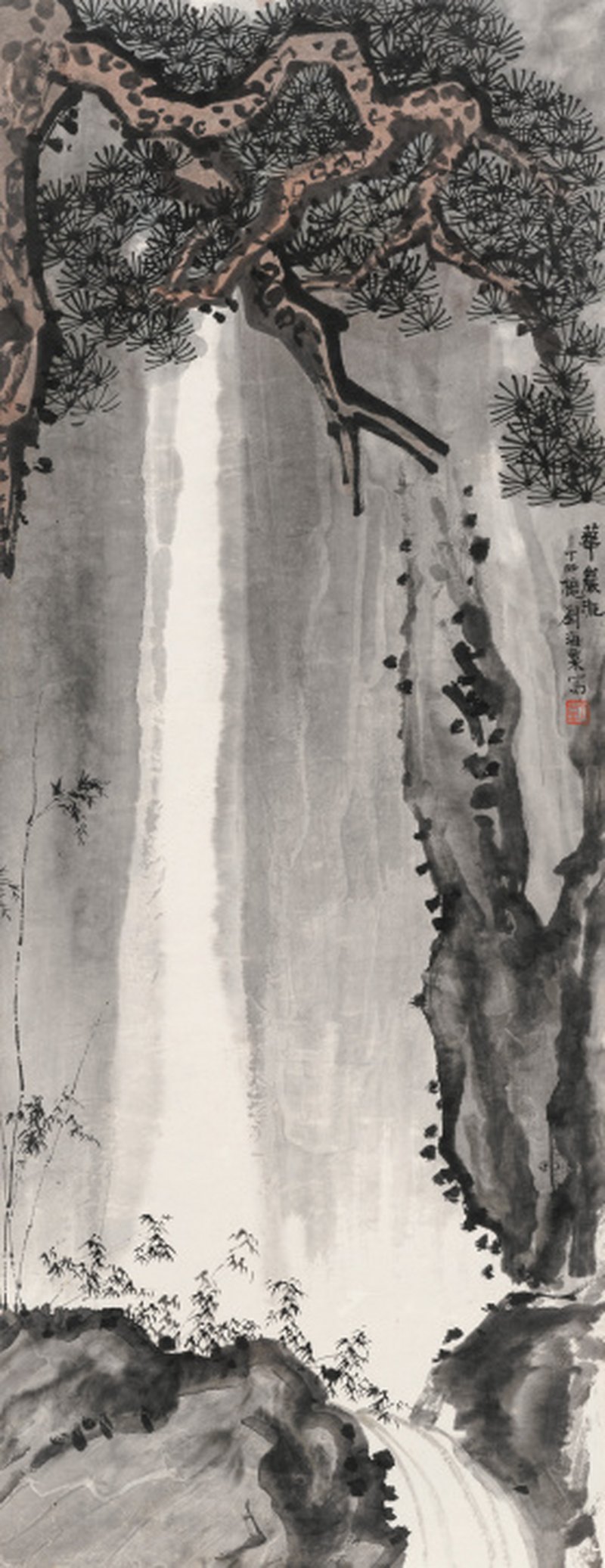 刘海粟 1896-1994 华严泷