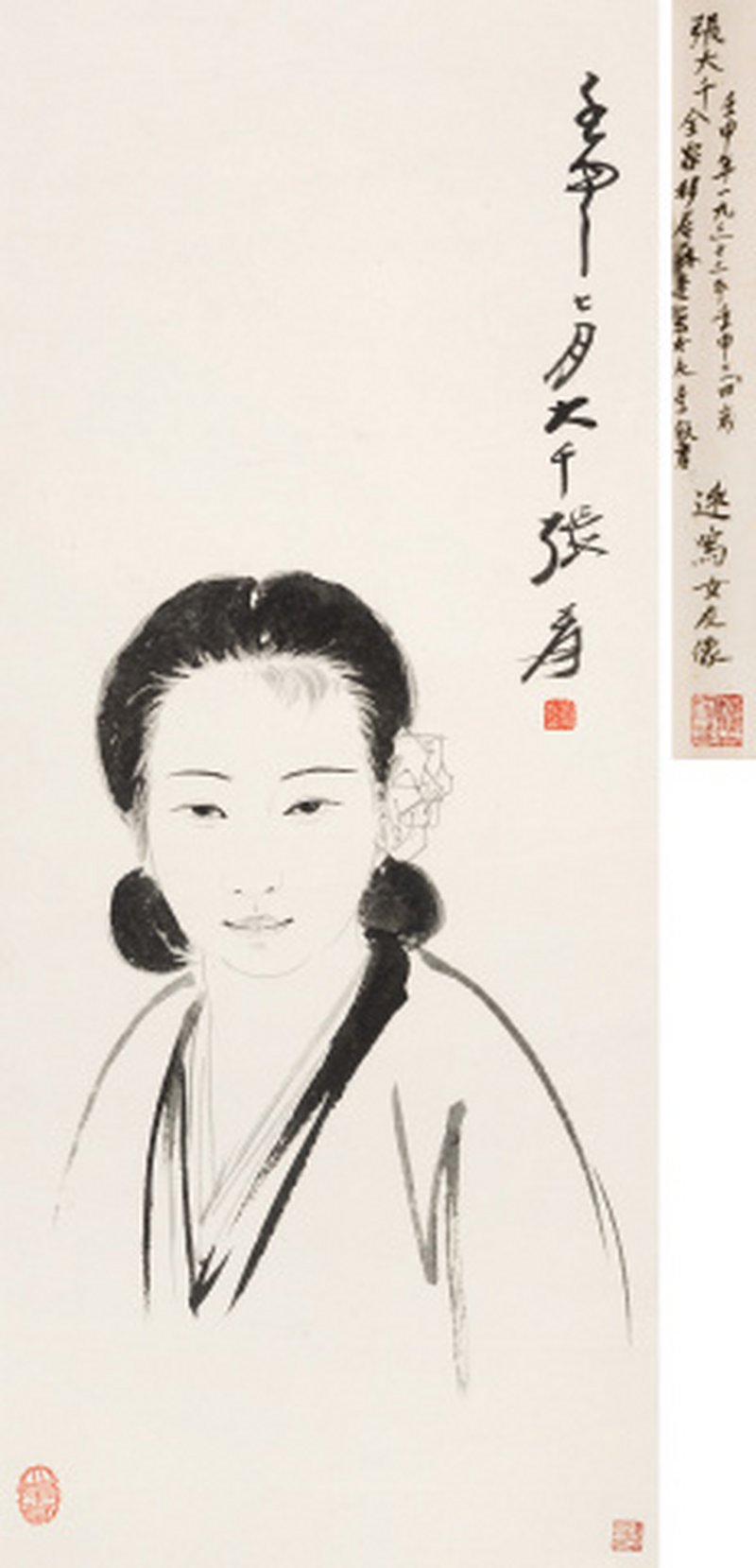 张大千 1899-1983 李秋君像