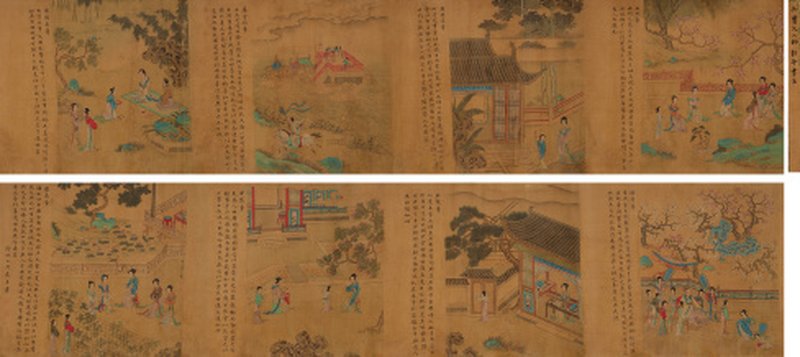 仇 英（约1505-1552） 孝经图