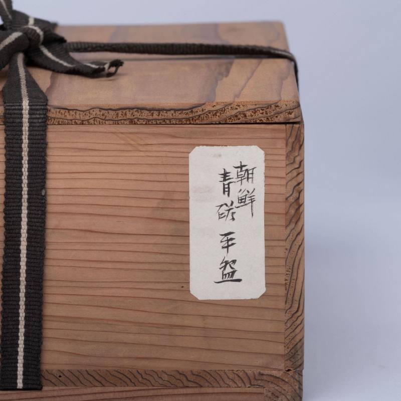    高麗青磁碗 - 图9