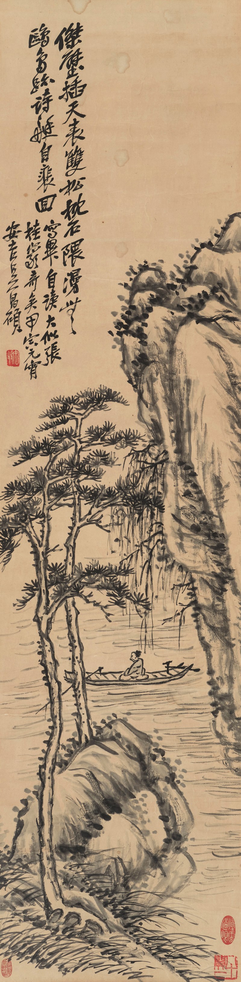 吴昌硕 1844-1927 双松高士图 - 图2