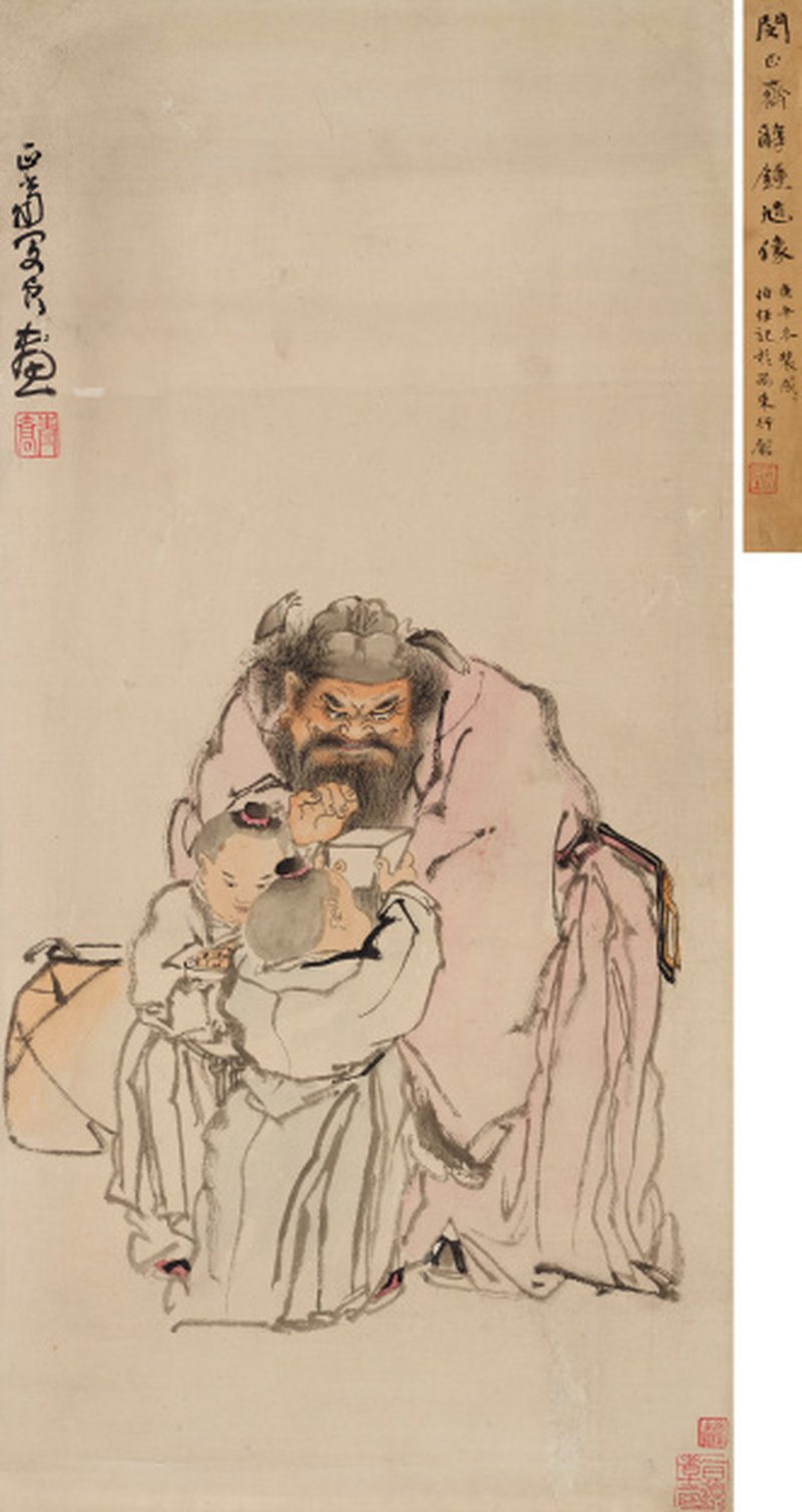 闵 贞（1730-1788后） 醉钟馗