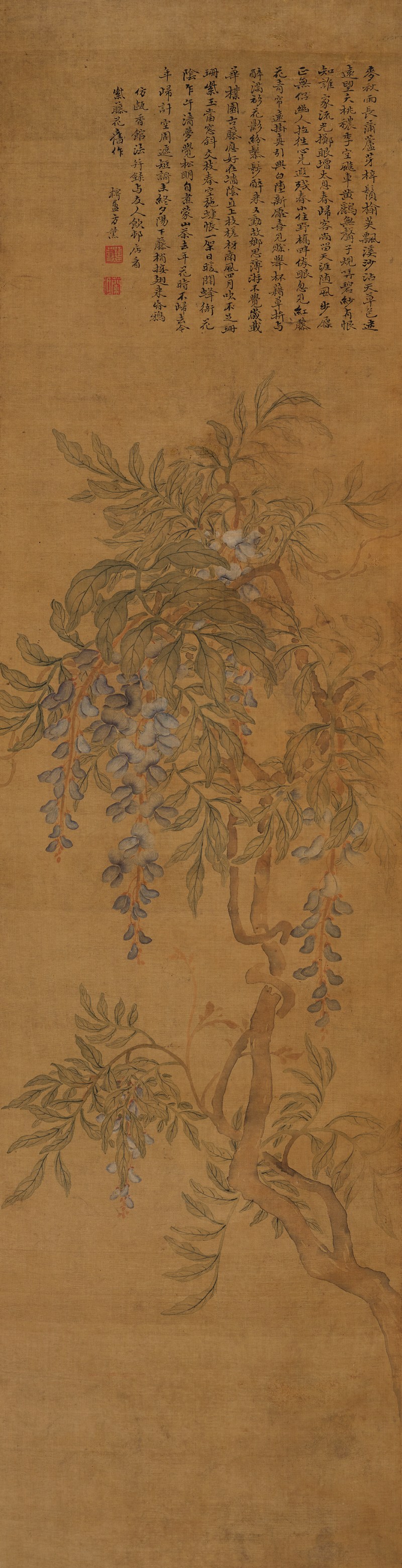 方 薰（1736-1799） 《与友人饮村店看紫藤花》 - 图2