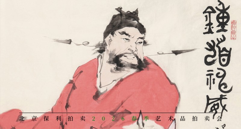 中国当代水墨