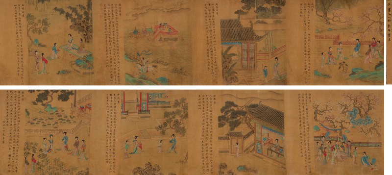 仇 英（约1505-1552） 孝经图 - 图2