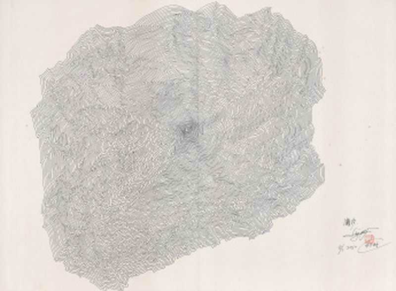 隋建国  SUI JIANGUO (b.1956) 潮汐 Tide