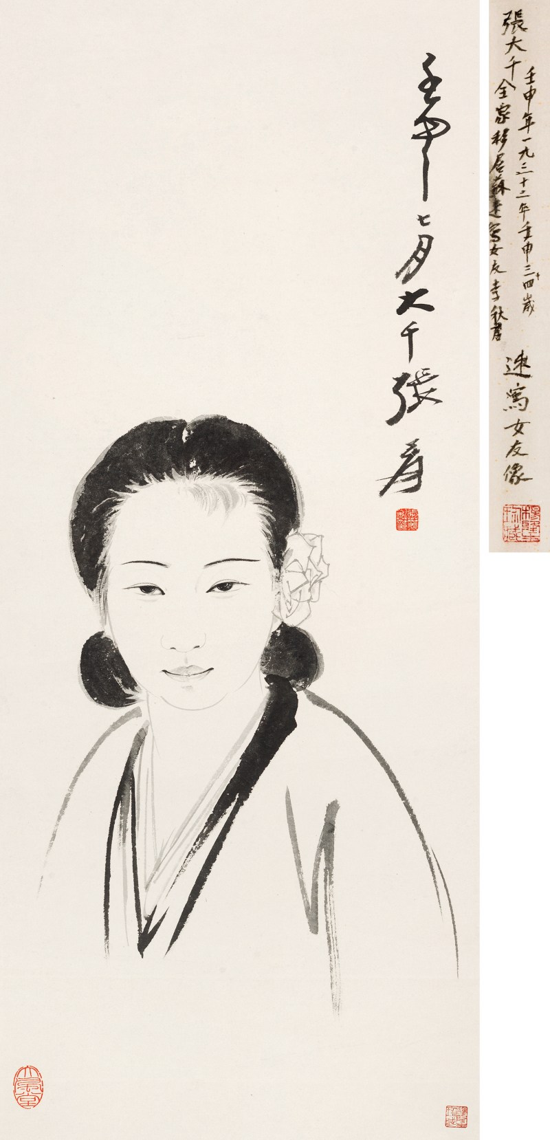 张大千 1899-1983 李秋君像 - 图2