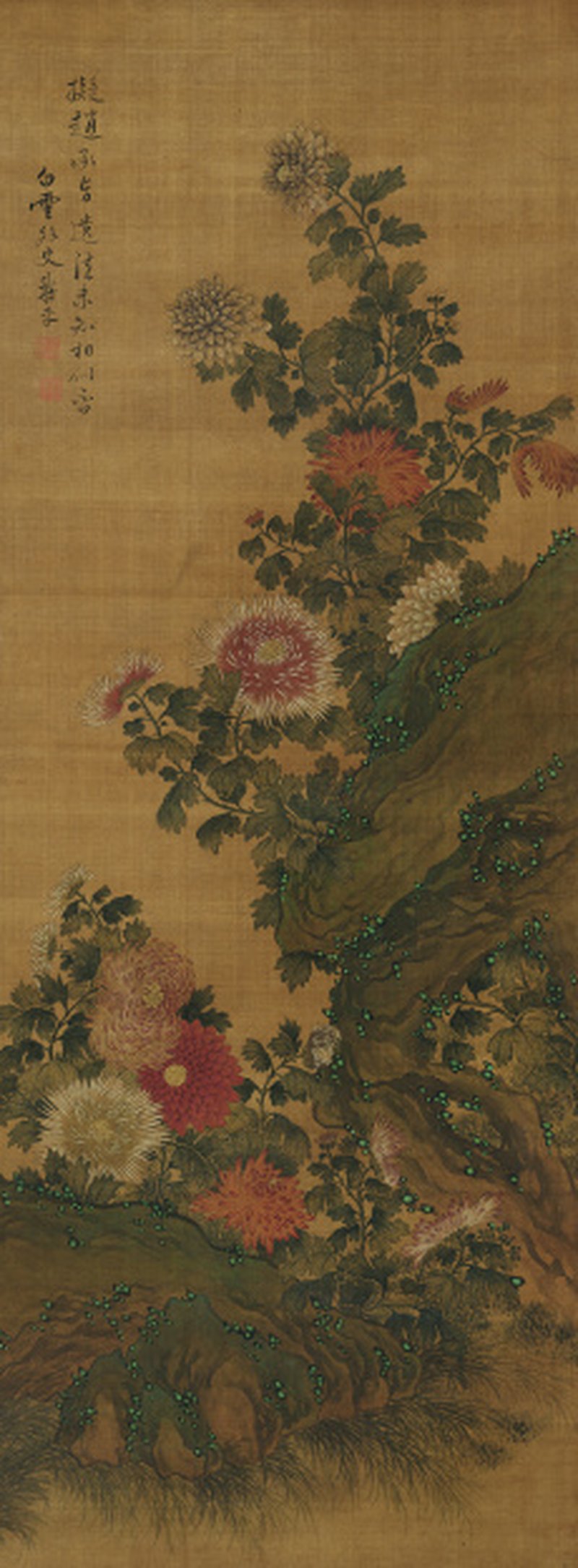 恽寿平（1633-1690） 菊石图 - 图1