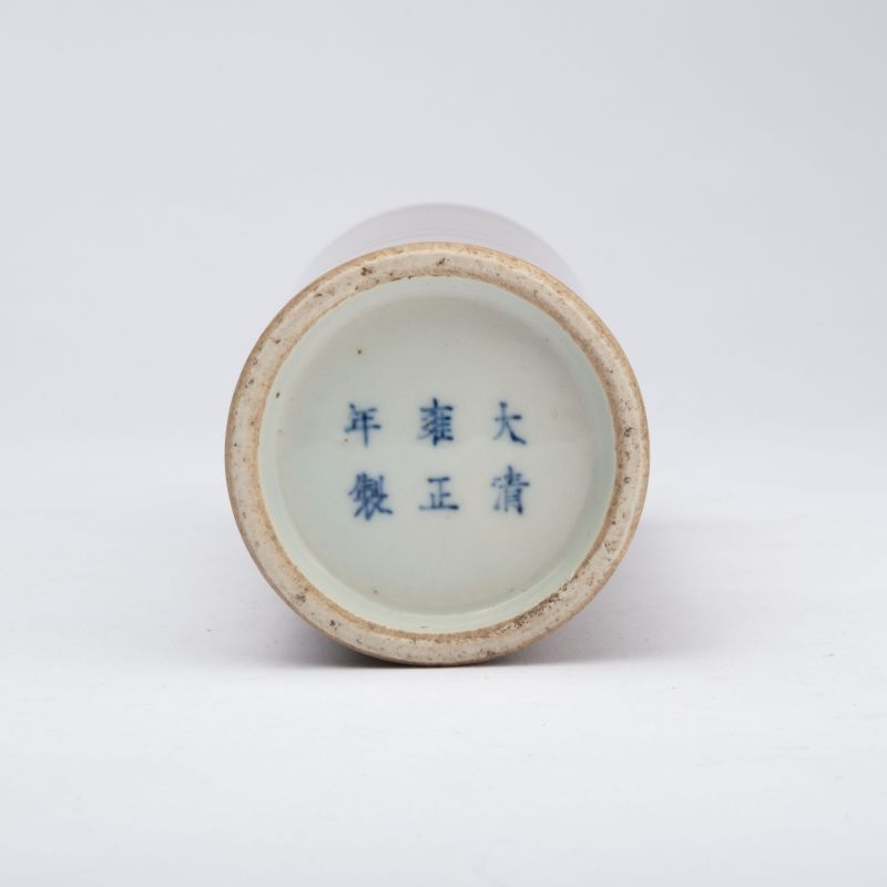    清 紫金釉筆筒 - 图6