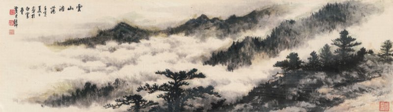 黄君璧 1898-1991 云山浩荡 - 图1