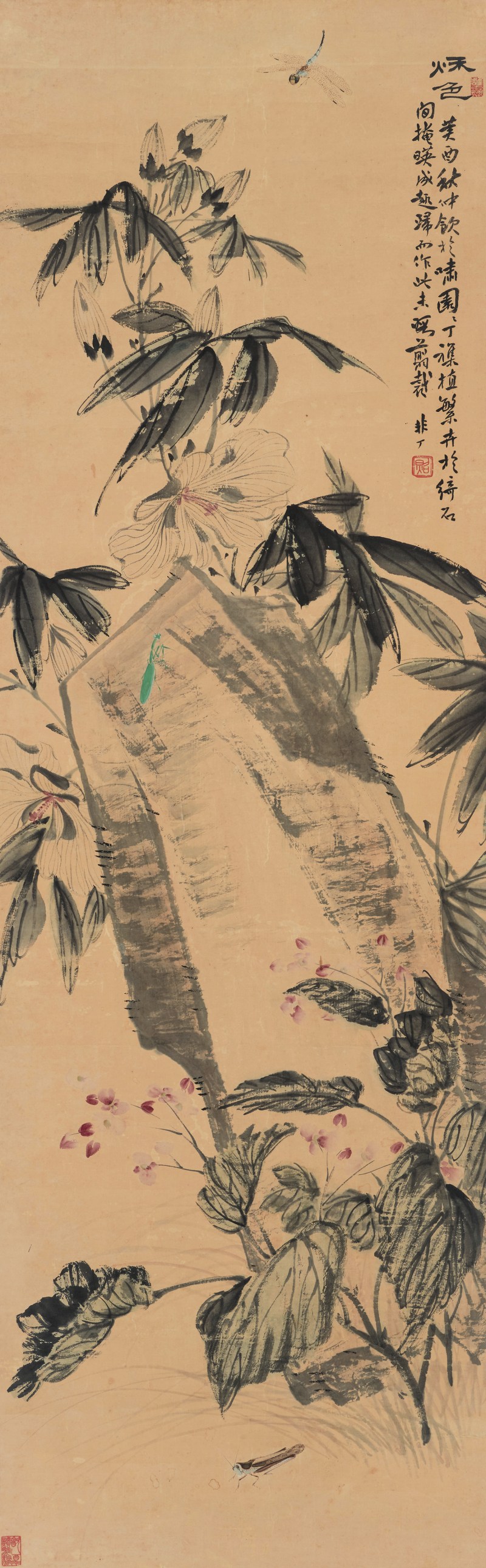 于非闇 1889-1959 秋色 - 图2